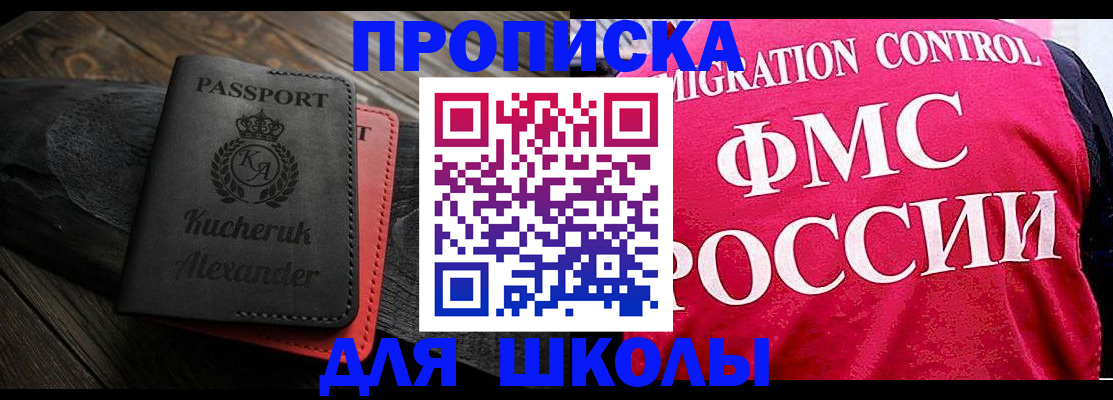 найти адрес прописки в Магадане